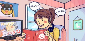 Cách học tiếng Nhật hiệu quả nhất tại nhà
