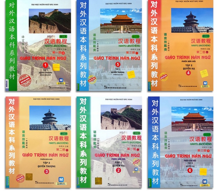 Bộ giáo trình Hán Ngữ 6 quyển PDF