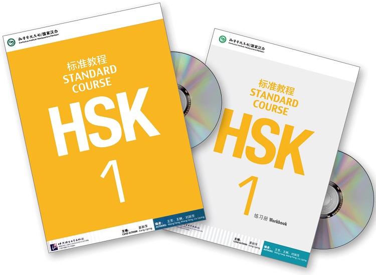 Bìa giáo trình chuẩn HSK 1