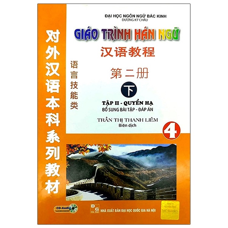 GT Hán Ngữ quyển 4 (quyển Hạ)