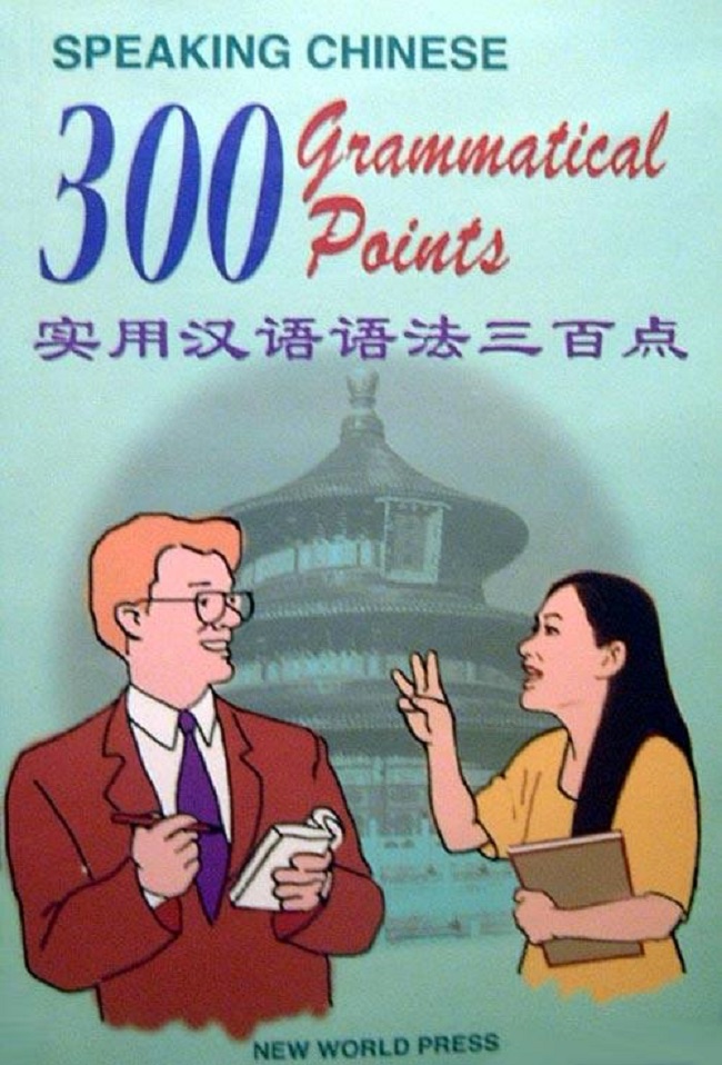 Bìa sách 300 Điểm ngữ pháp cơ bản