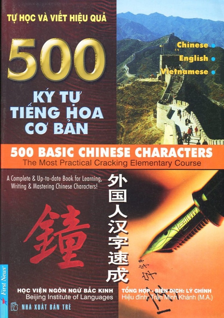 Bìa sách 500 ký tự tiếng Hoa cơ bản PDF (Bản Tiếng Việt)