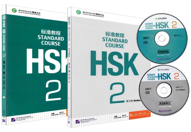 Bìa giáo trình chuẩn HSK 2