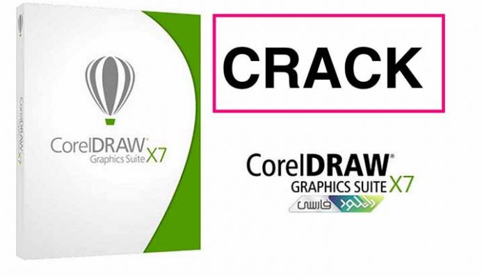 Phần mềm CorelDRAW X7